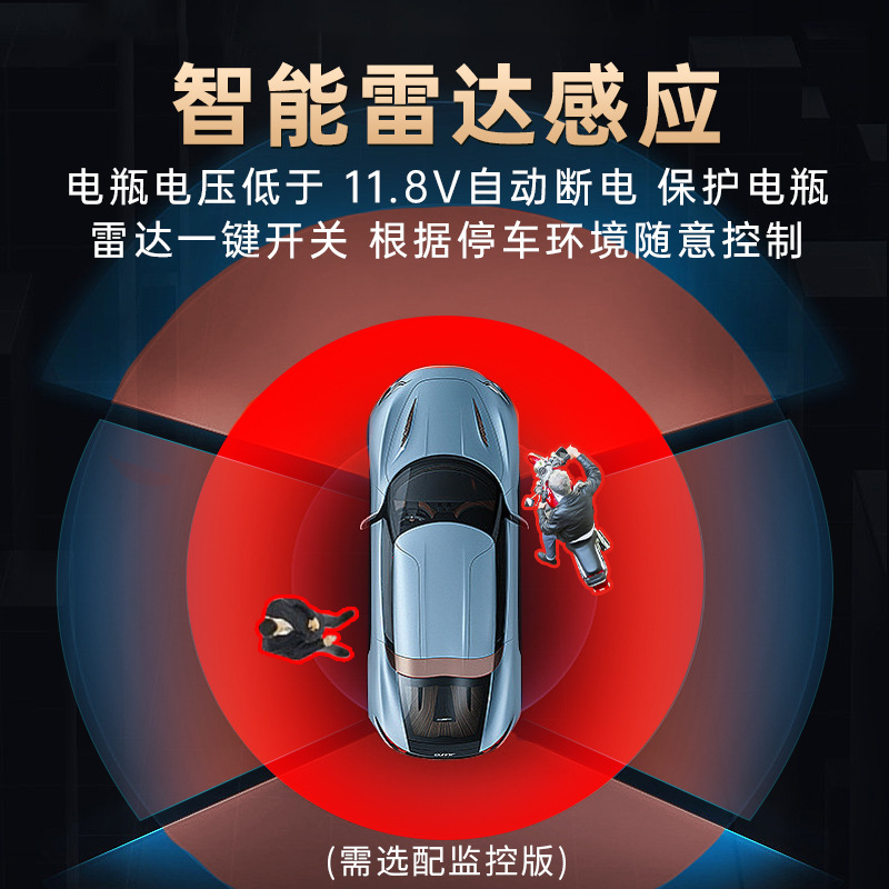 Dash Cam 360 Degree Panoramic - 4-Linsen-360-Grad-Panorama-Dashcam, Parküberwachungsmodus, 24-Stunden-Überwachung, Installation ohne Festverdrahtung,