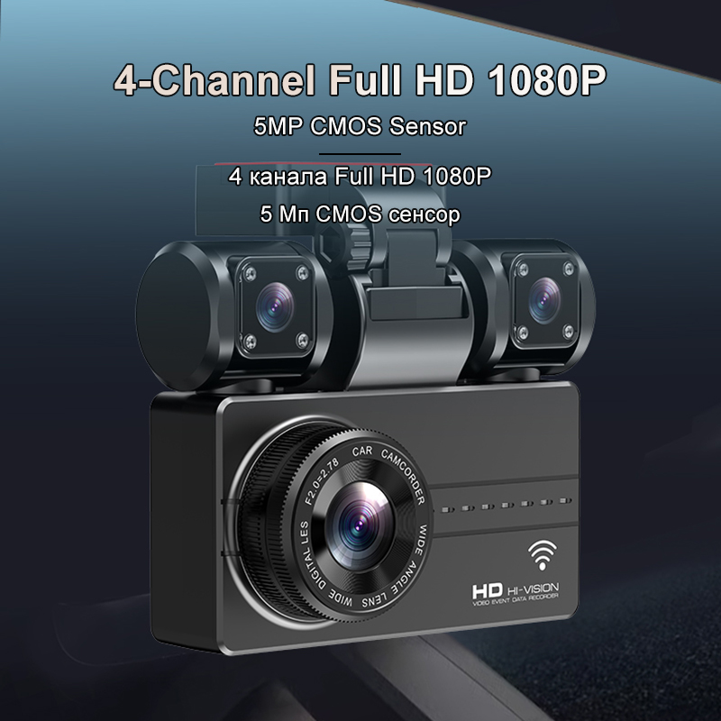 3 Zoll 4-Kanal 1080P Auto DVR  – Dash Cam 3 Channel 1080P Bewertung und Preis