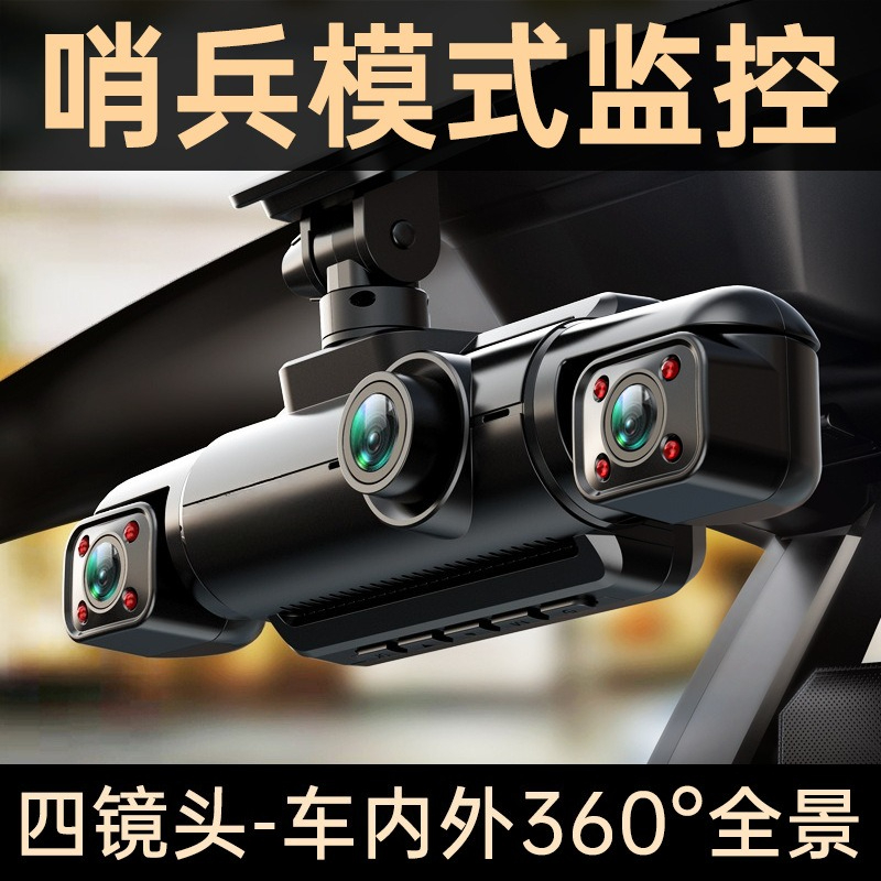 4-Linsen-360-Grad-Panorama-Das – Dash Cam 360 Degree Panoramic Bewertung und Preis
