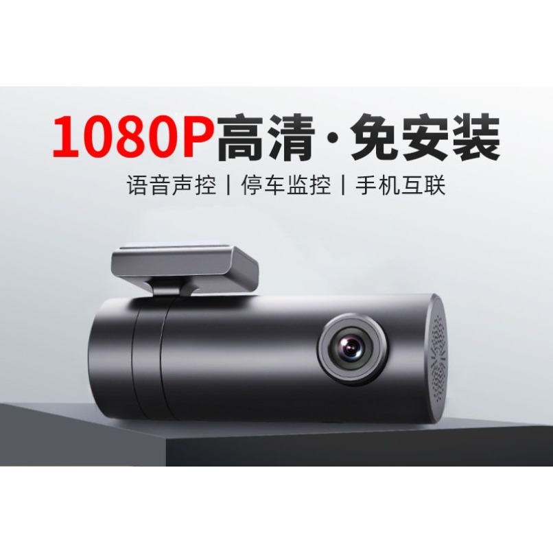 Kabellose WLAN-Autokamera ohne – Dash Cam With Parking Monitor Bewertung und Preis