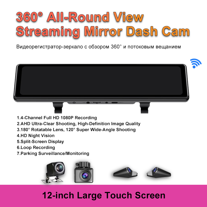12 Zoll Auto DVR Dashcam 4-Kan – Dash Cam Rear View Mirror 12 Inch Bewertung und Preis