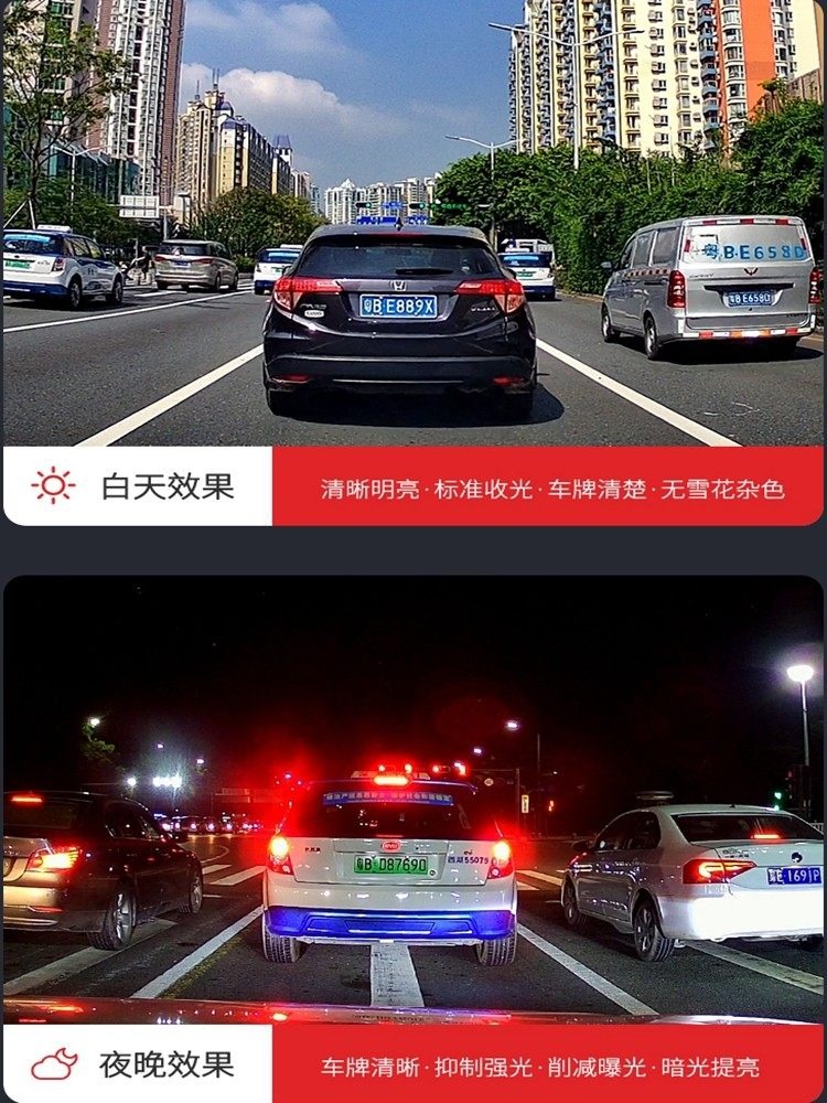 Für Geely Xingyuan Spezielle D – Dash Cam Night Vision Infrared Bewertung und Preis